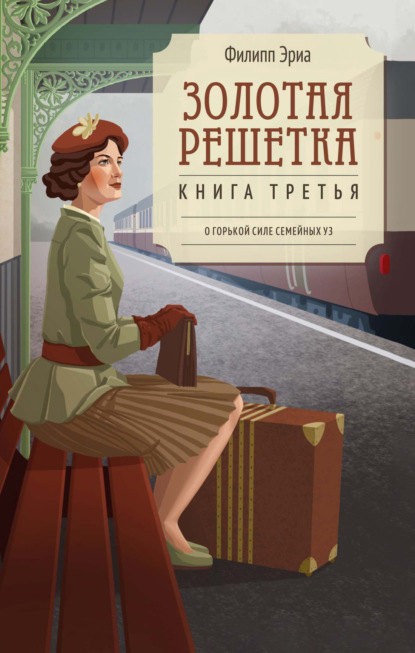 Буссардели