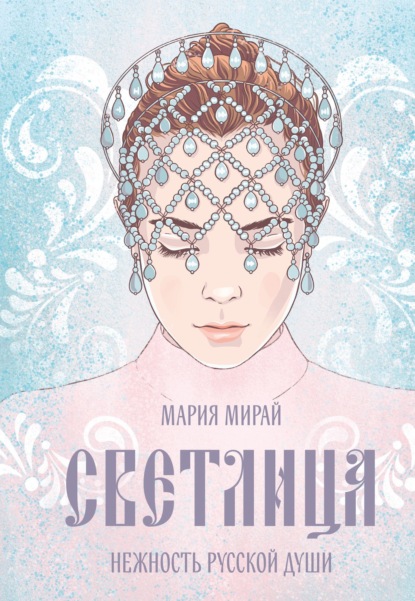 Настройся на счастье. Книги , которые меняют жизнь