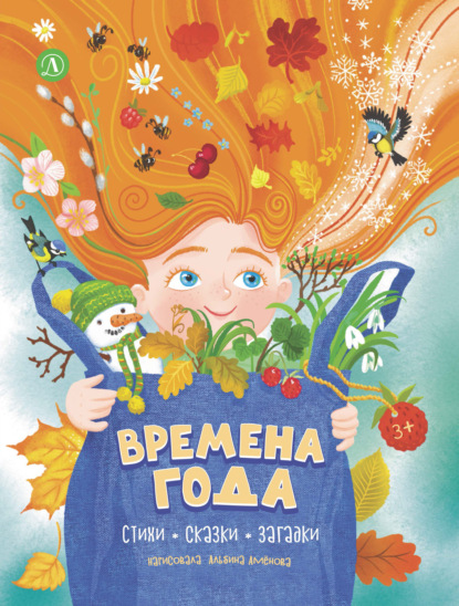 Посидим — послушаем