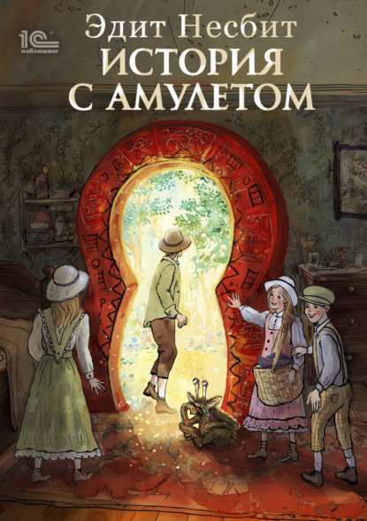 Саммиад