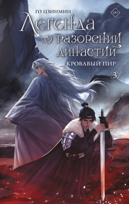 Хиты Азии