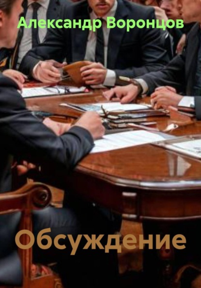 Пьесы