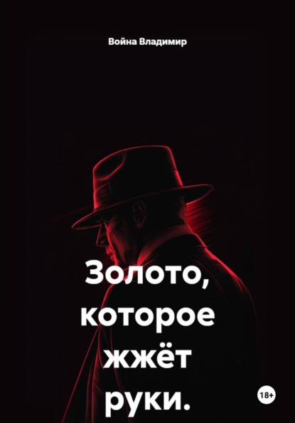 Исторические рассказы