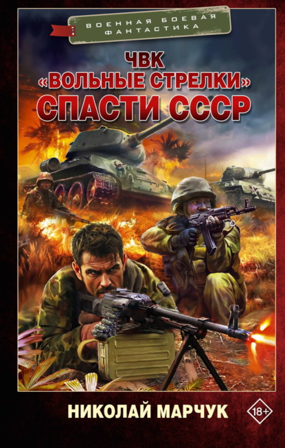 Африканец