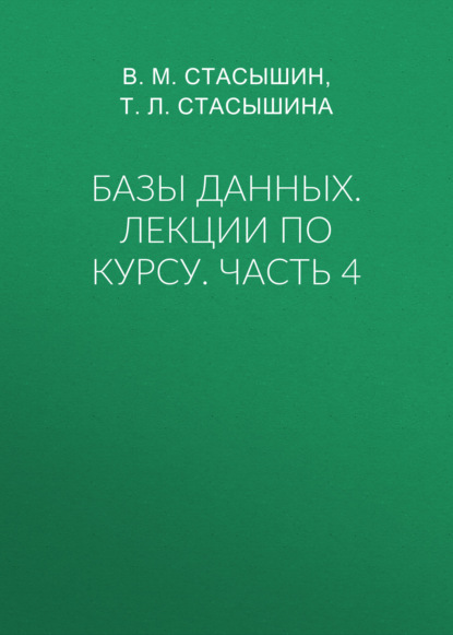 Факультет прикладной математики и информатики