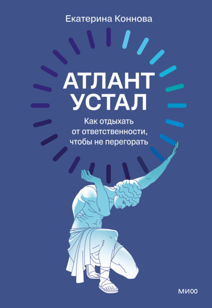 Навигаторы новой реальности
