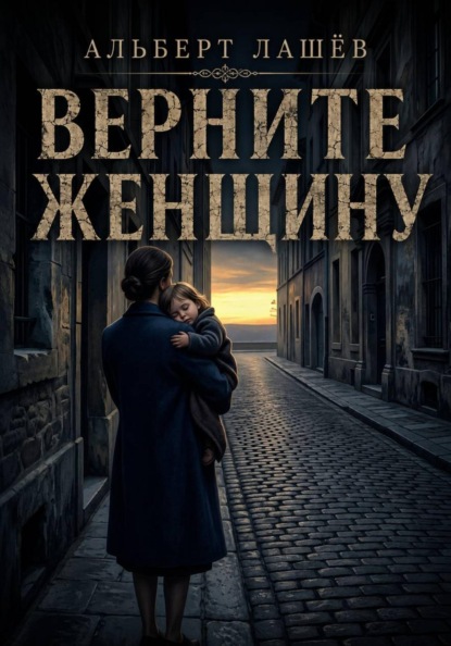 Твоя Семья