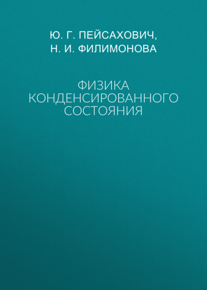 Учебники НГТУ