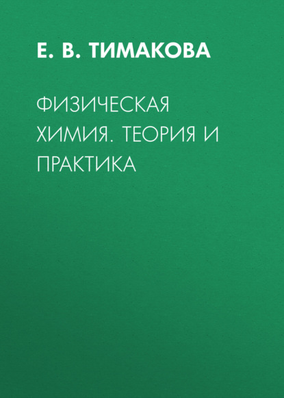 Механико-технологический факультет