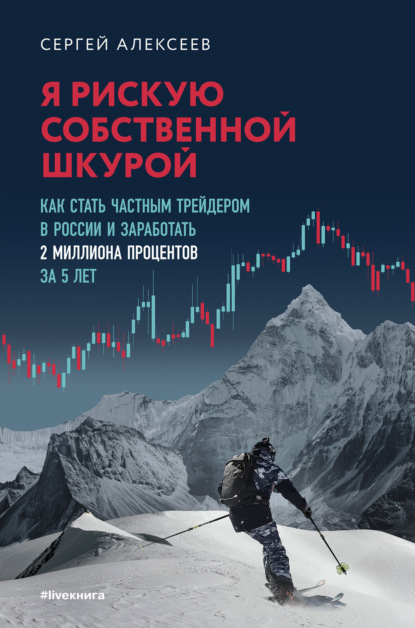 Практики от экспертов