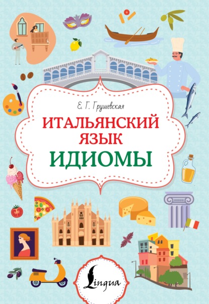 Суперпупер-тренажер