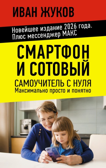 Всё для любимых чайников