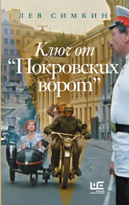 Стоп-кадр (АСТ)