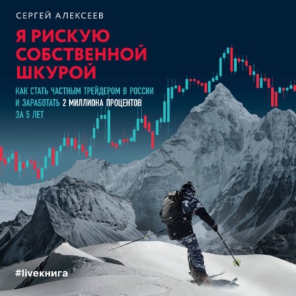 Практики от экспертов