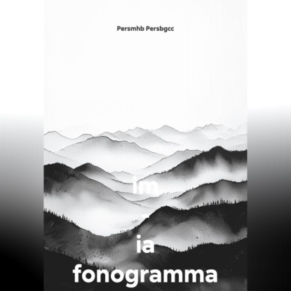 im - ia fonogramma 1706