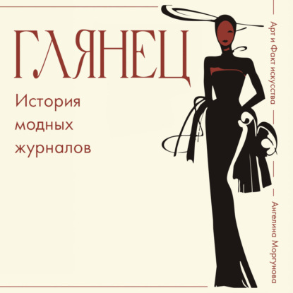 АртИФакт искусства