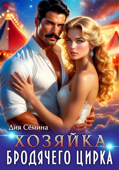 Бытовое фэнтези. Отдельные книги