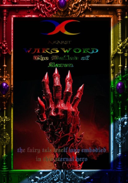 Warsword The First Cycle: Blood of the Gods