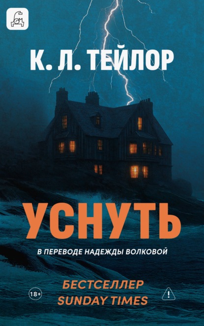 Подвал: интригующие триллеры