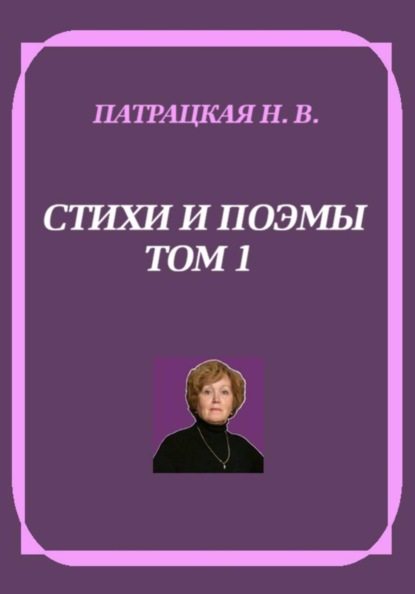 Сборники стихов по годам