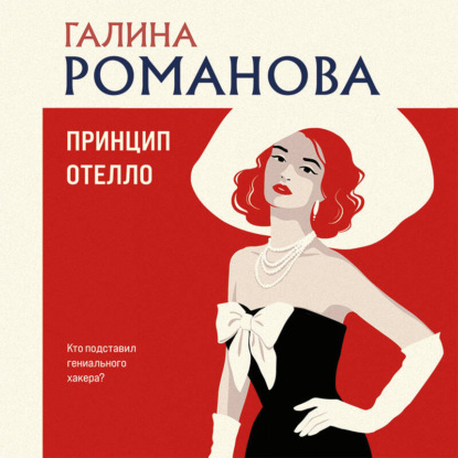 Дамский детектив (Эксмо)