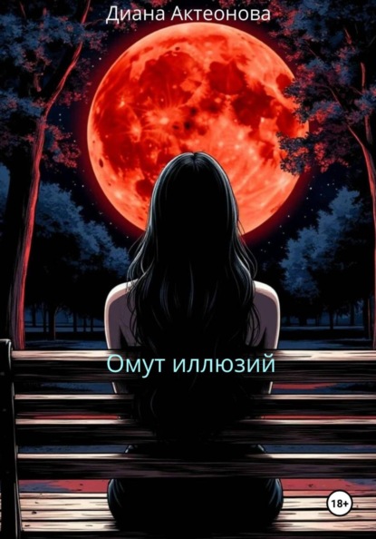Офицеры