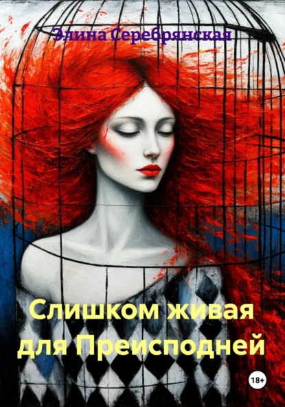 Боги среди нас