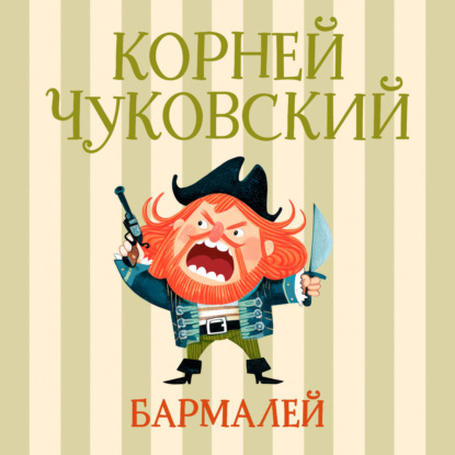 Книжки-малышки на картоне