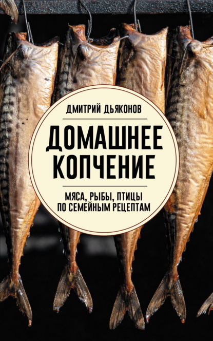 Сохраняем урожай. Заготовки