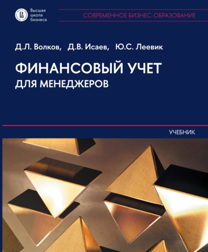 Современное бизнес-образование (ВШЭ)