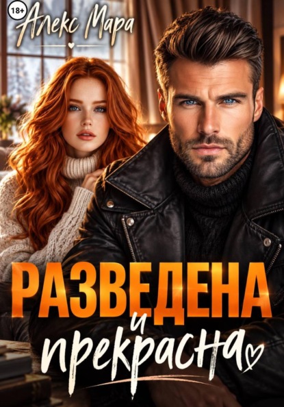 Ромкомы Али Мара