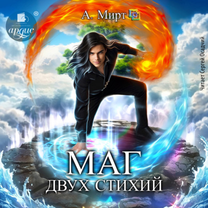 Академия Ниро