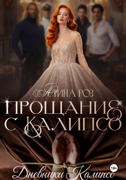 Блог нимфоманки