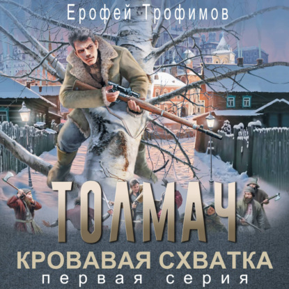 Кречет