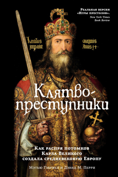 Исторический интерес