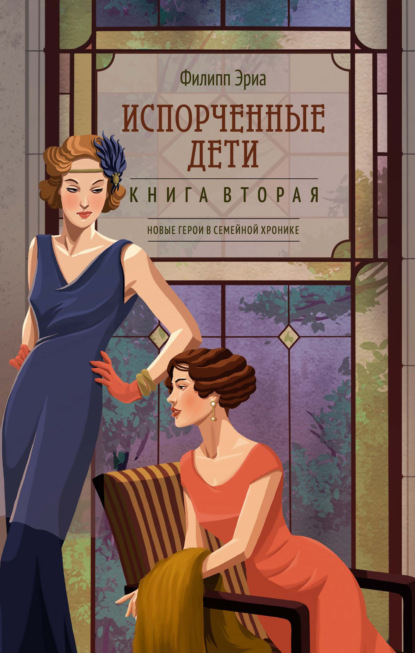Буссардели