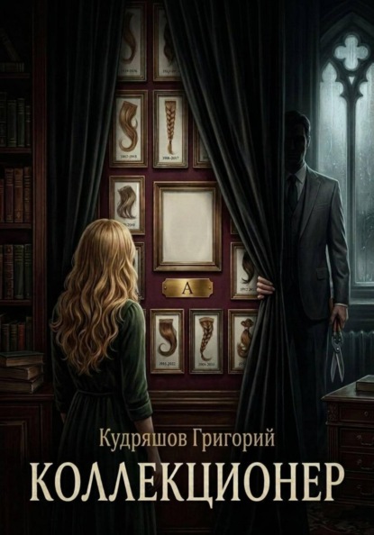 Рассказы, короткие книги и прочее