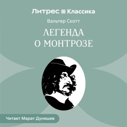 Собрание сочинений