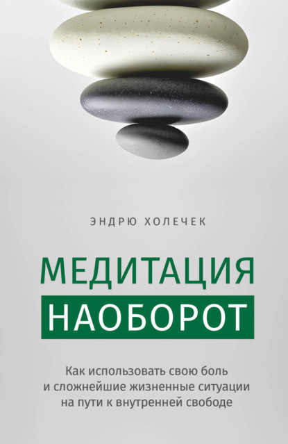 Самадхи (Ганга – Ориенталия)
