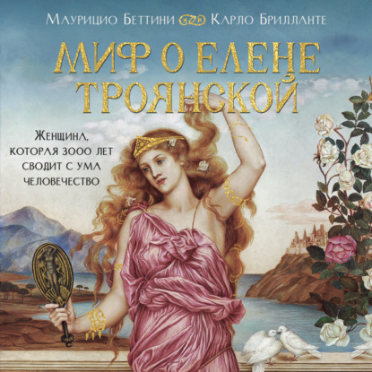 История на ладони