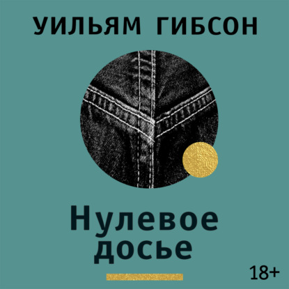 Трилогия Синего муравья
