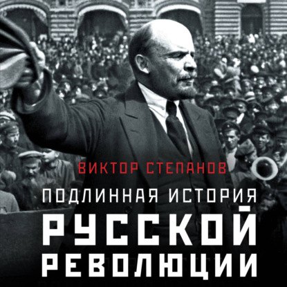 Докудрамы