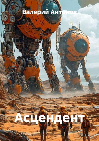 Формула любви