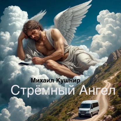 Цифровая приватность
