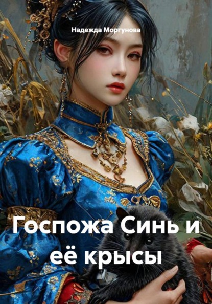 Архитектурная Вселенная (Подвал)