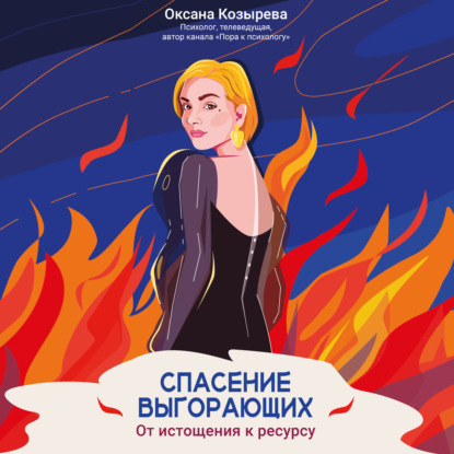 Не принято обсуждать