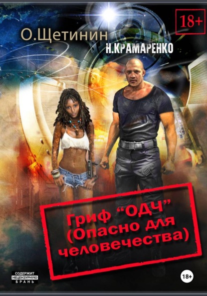 Мир Зари