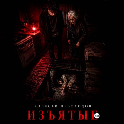 В твоем молчании