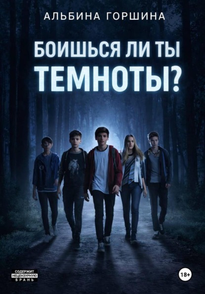 Юмор