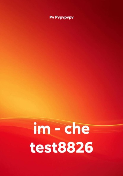 im - che test8826
